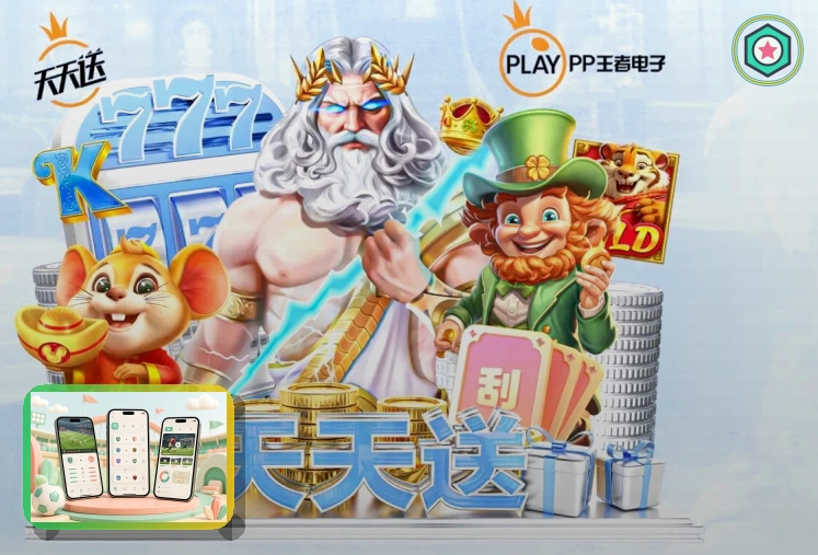年度体育服务推荐平台